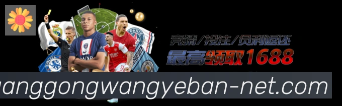 赛事专题整合